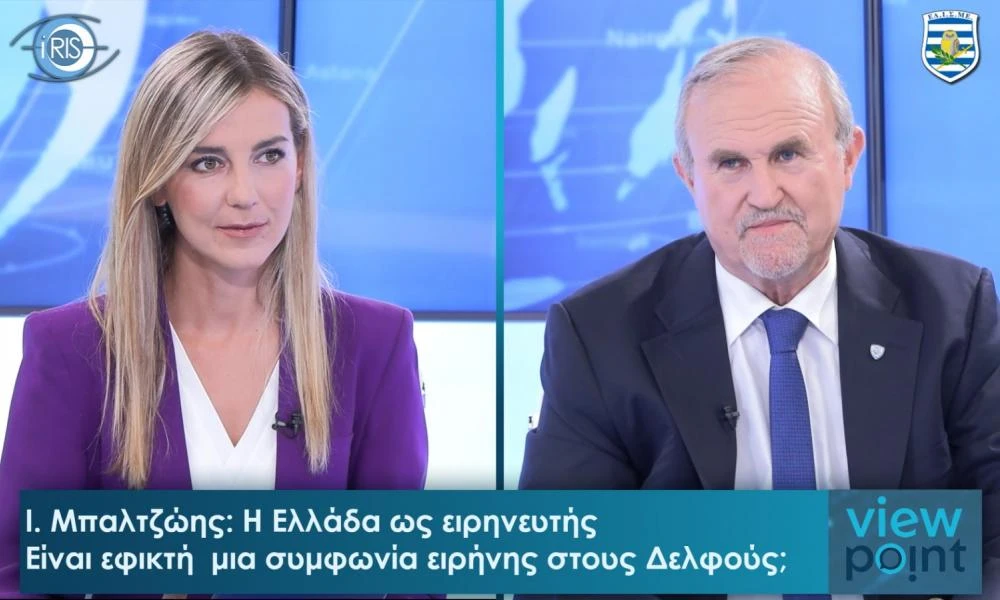 Αντιστράτηγος ε.α. Μπαλτζώης: «Το Αιγαίο είναι το στρατηγικότερο σημείο του πλανήτη»